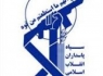 آغاز اردوی های جهادی در سراوان