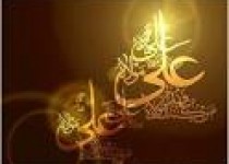 انسان زيرك، دوستش حق است