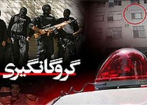 گروگان لاشاری در ایرانشهر از چنگال آدم ربایان آزاد شد