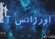 پرکاربردترین ترفندهای Free Hand را اینجا ببینید