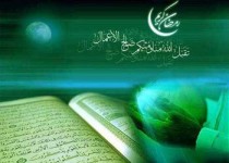 دعای روز سیزدهم ماه مبارک رمضان