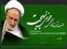 دعایی که از تعجیل در فرج مهمتر است/ شب قدر چگونه دعا کنیم