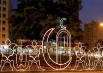 سفره‌های رنگین و تماشای سریال‌های خانوادگی برنامه مسلمانان امارات