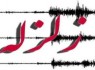 زمین لرزه ای به قدرت 6.8 شرق ژاپن را لرزاند