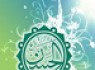 "حسن" نام بیش از دو میلیون و 450 هزار ایرانی