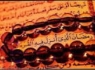 دعاى روز پانزدهم ماه مبارك رمضان
