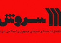 انتشار قرآن مجید جیبی به خط استاد فضائلی و ترجمه استاد آیتی