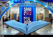 اهدای ۴۰کارت غبارروبی امامزاده عبدالعظیم حسنی (ع) در نمایشگاه قرآن