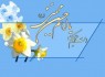 از ولادت امام حسن مجتبی (ع) تا آغاز هفتهٔ کمک به محرومان و مستضعفان