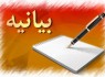 بیست و سوم تیر ماه نشان از قدرت نرم و اقتدار بالای نظام