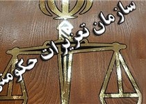 قاچاقچی کالا در زاهدان 250 میلیون ریال جریمه شد