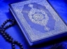 ترتیل جزء شانزدهم قرآن کریم با صدای استاد پرهیزگار + صوت و متن