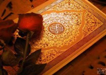 ایجاد انس و الفت با قرآن در سنين کودکی حائز اهميت است