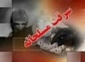 سرقت 400میلیون از خودروی حمل‌پول بانک صادرات
