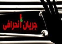 برنامه‌ریزی های جریان انحرافی برای انتخابات مجلس/ تاکید بر استفاده از افراد سفید