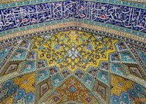 هنر کاشیکاری، خاک را به هنر کیمیا کردن
