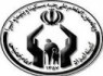 پایگاههای پذیرش حامیان نیکوکار طرح اکرام ایتام اعلام شد
