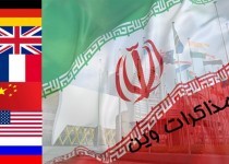 پایان نشست دوجانبه معاونان ظریف با شرمن و سالیوان
