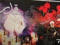 تصاویر مراسم شب قدر در زاهدان