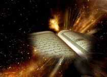 جزء بيستم قرآن کریم + ترجمه