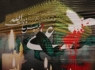 مراسم شب قدر در زاهدان
