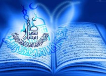 ترتیل جزء بیستم و یکم قرآن کریم با صدای استاد پرهیزگار + صوت و متن