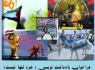 فراخوان یادداشت نویسی "غزه تنها نیست "