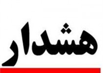توزیع آزادنه سیگارهای الکل دار