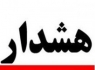 توزیع آزادنه سیگارهای الکل دار