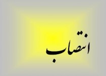 نخستین رییس دادپزشک سیستان و بلوچستان منصوب شد نخستین رییس دادپزشک سیستان و بلوچستان منصوب شد