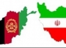 بسط و توسعه همبستگی دو کشور ایران و افغانستان