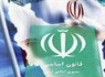 در کدام قانون حق نسخ و تجدیدنظر وجود ندارد؟