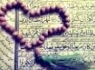 دعاي روز بيست و ششم ماه مبارك رمضان