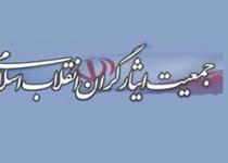 موقع آن رسیده که آتش خشم ملت‌های مسلمان بر پیکر متزلزل رژیم منحوس صهیونیستی وارد شود