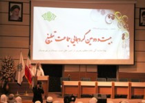 بیست و دومین همایش سالانه جماعت تبلیغ در زاهدان/تصاویر