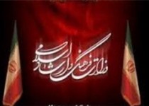 هشتمین دوره جایزه گام اول در سیستان و بلوچستان برگزار می‌شود