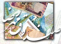 طرح دوفوریتی نمایندگان برای تامین اعتبار وام ازدواج جوانان