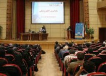 هفتمین همایش آشنایی با رشته‌های فنی مهندسی و علوم پایه