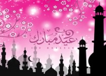 اعمال شب عيد فطر