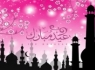 اعمال شب عيد فطر