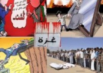 دردنامه " بوی خون شهدادر عید فطر غزه "