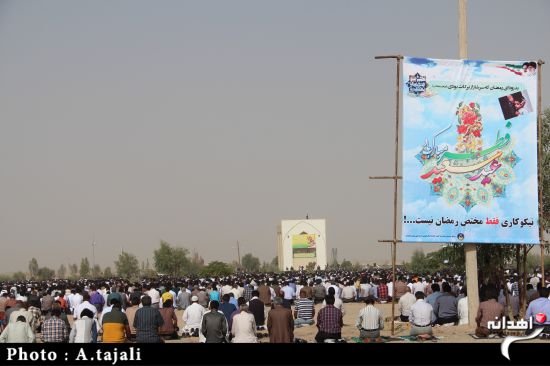 اقامه نماز عید سعید فطر در زاهدان/تصاویر