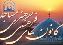 ۲۳۰۰ مسجد مجری طرح تلاوت نور در سیستان و بلوچستان