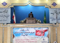 اطلاعیه ای به مناسبت سالروز تاسیس شورای تبلیغات اسلامی