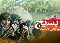 همایش روز قشر سازمان بسیج جامعه زنان در زاهدان برگزار می‌شود