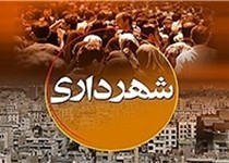 16 میلیارد ریال برای طرح‌های فضای سبز زاهدان پیش‌بینی شده است