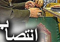 دبير شورايعالي توسعه تحقيقات علوم پزشكي منصوب شد