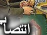 دبير شورايعالي توسعه تحقيقات علوم پزشكي منصوب شد