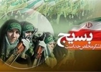 همایش روز ملی بسیج جامعه زنان در زاهدان برگزار شد