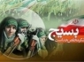 همایش روز ملی بسیج جامعه زنان در زاهدان برگزار شد